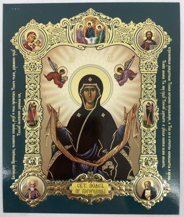 Icon of the Belt of the Most Holy Theotokos