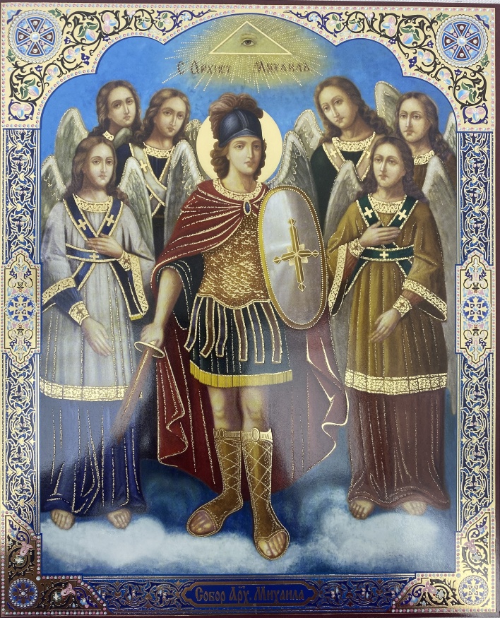 Icon Assembly of Archangel Michael 24×20cm