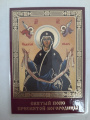 Laminated Icon "Cincture of the Most Holy Theotokos"