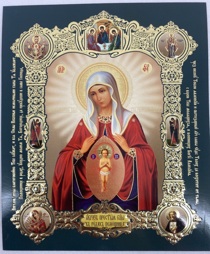 Icon of the Mother of God "Helper in Childbirth" (red)