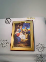 Icon of the Nativity of Christ