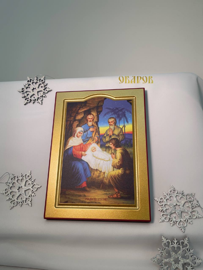 Icon of the Nativity of Christ