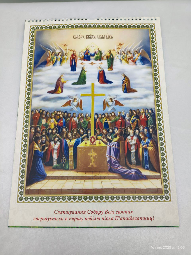 Orthodox Flip Calendar 2026