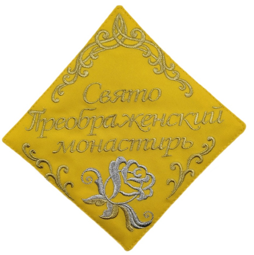 Napkin "Transfiguration Monastery"