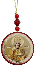 Pendant Sofrino F5cm