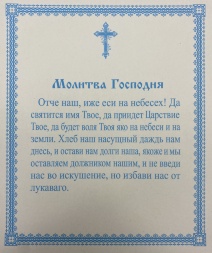 Icon of Christ Pantocrator 15×18 cm