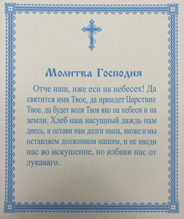 Icon of Christ Pantocrator 15×18 cm