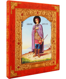 Icon of Great Martyr Demetrius of Thessaloniki