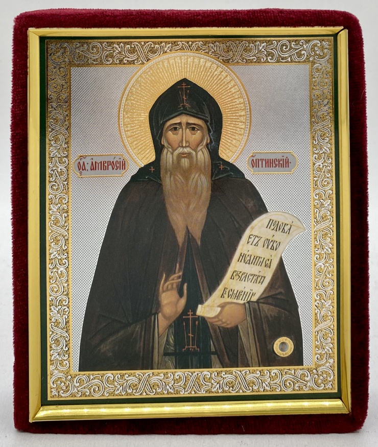 Icon of Saint Reverend Ambrose of Optina 15x12