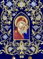 Embroidered Banners (Pair) New Embroidery, Embroidered Icon, Cross Without Embroidery