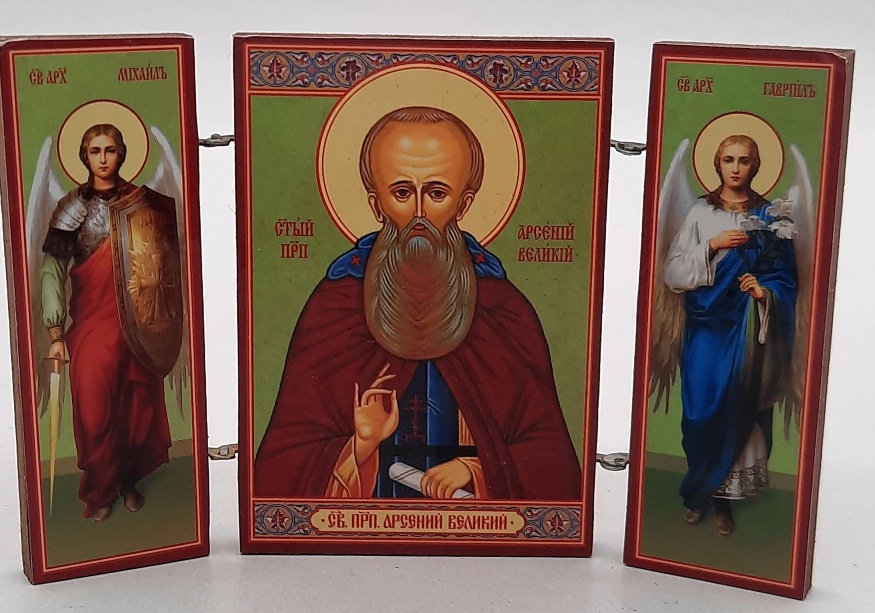 Foldable Icon of Saint Venerable Arsenius the Great