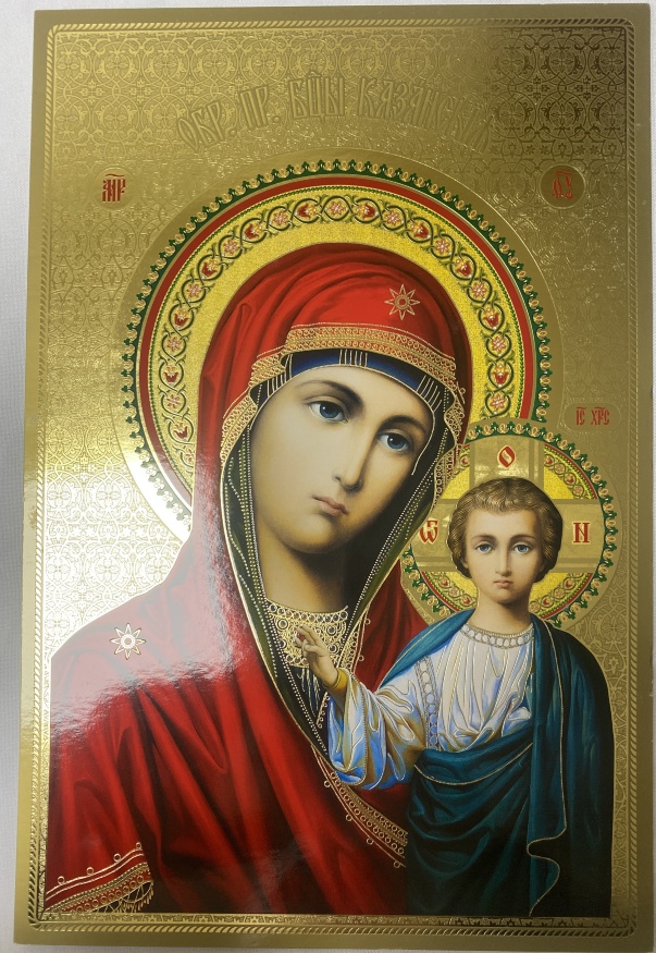 Icon of the Mother of God "Kazan" 30x20cm