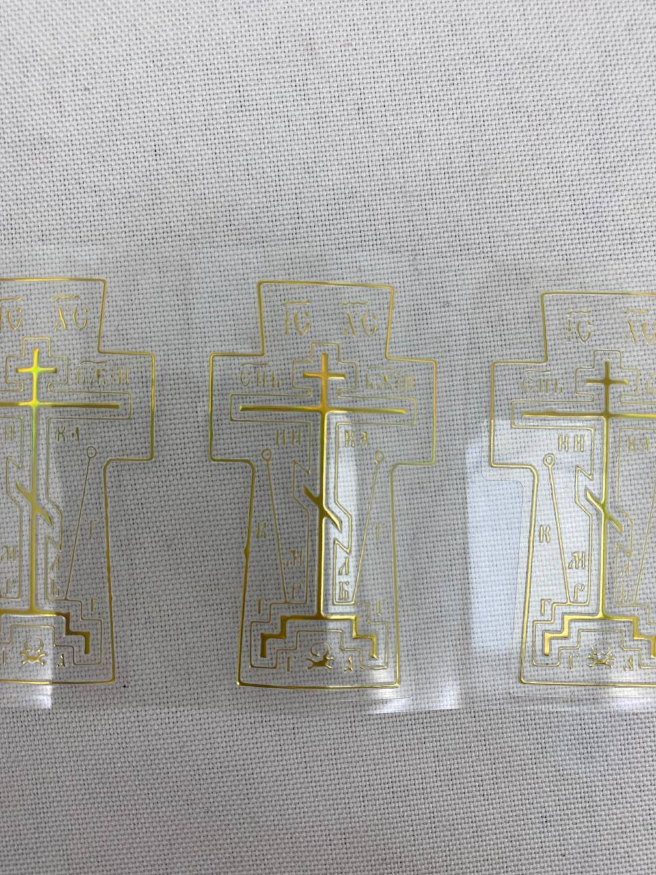 Cross Sticker for House Blessing (Chameleon)