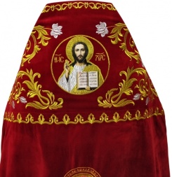 Priest’s Vestments, Embroidered Velvet, Embroidered Center with Icons, with Embroidered Galloon