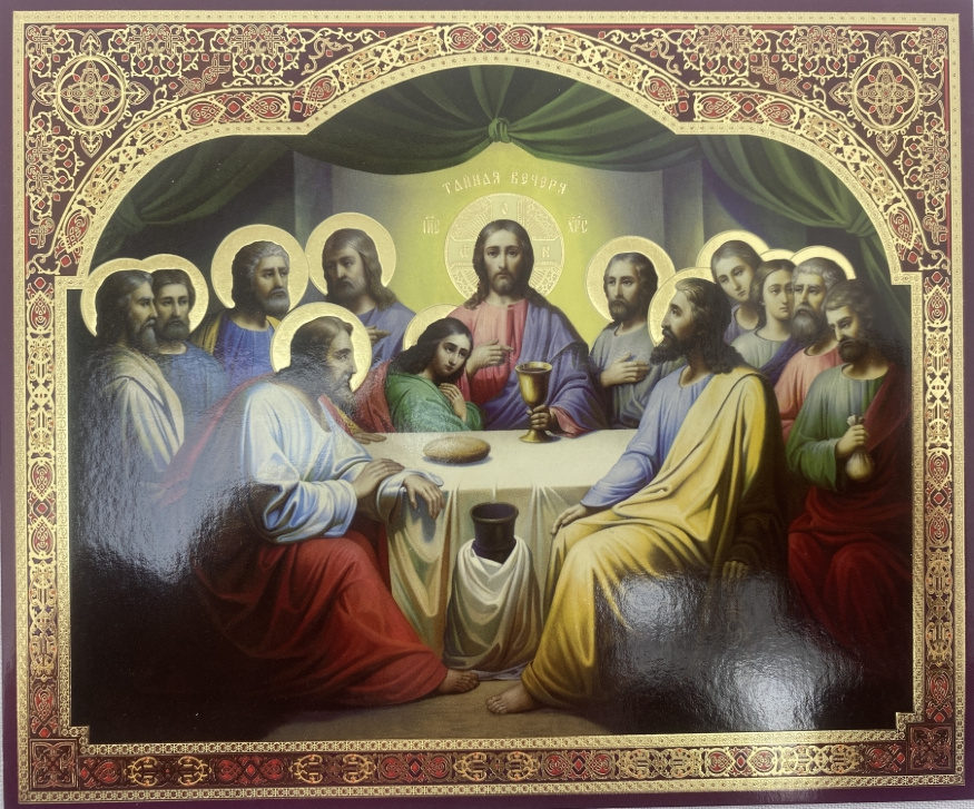 Icon of the Last Supper (panel) 15x18 cm