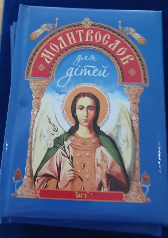 Prayer Book for Children (blue)