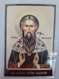 Laminated Icon of Saint Venerable Martyr Vadim