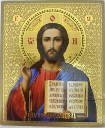 Icon of the Savior