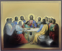 Icon of the Last Supper (canvas board) 15×18 cm