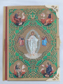 Altar Gospel (in Ukrainian) 15.5×11.5×3 cm