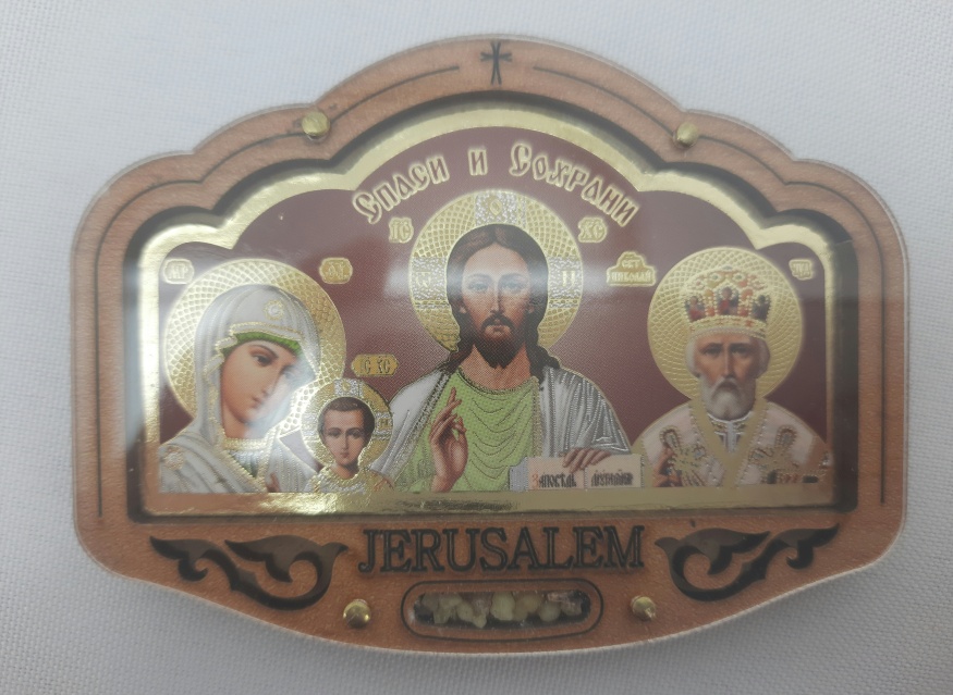 Car Triple Icon, Jerusalem, Red Background