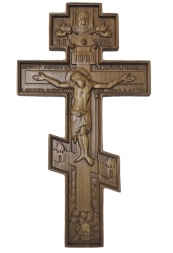 Processional Cross 41×23