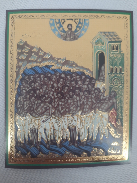 Icon of the Forty Martyrs of Sebaste