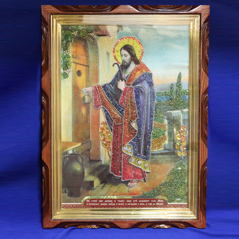 Icon "I Stand at the Door"