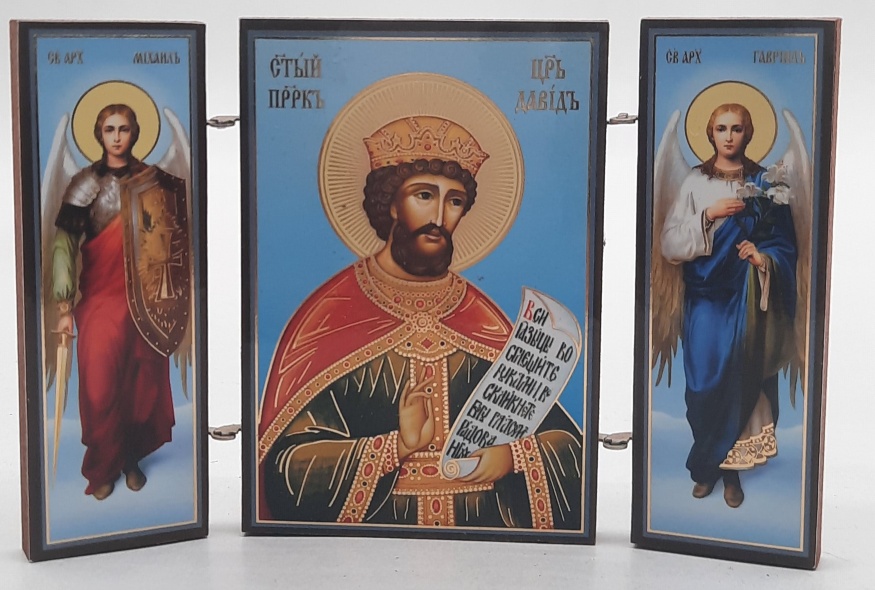 Triptych of St. King David