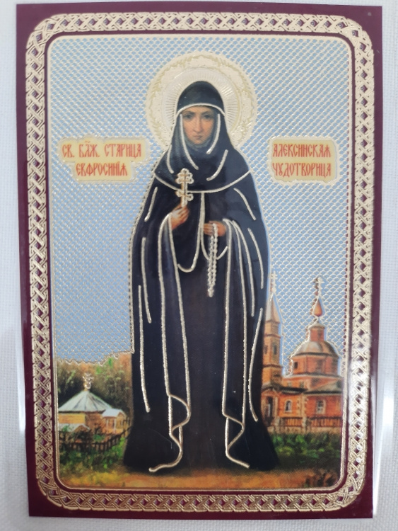 Laminated Icon of Saint Blessed Euphrosyne of Kolyupanovo