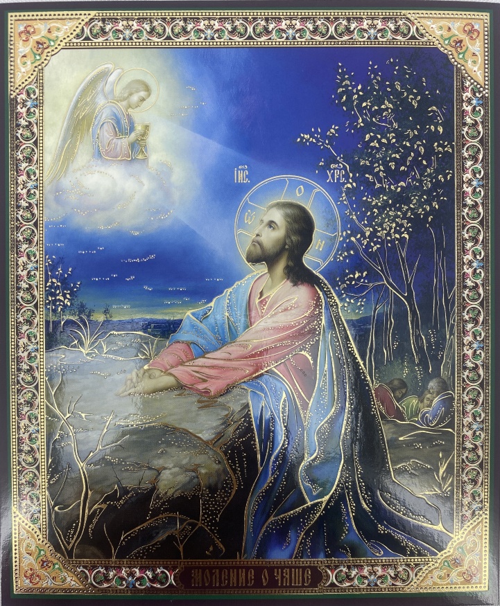 Icon "Prayer for the Cup" (painting on wood) 15x18cm