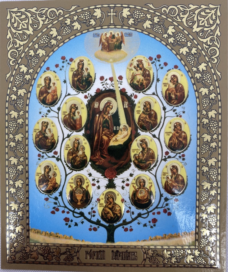 Icon Theotokos Tree