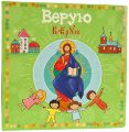 Book: "I Believe" (children's)