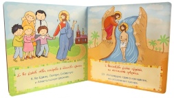 Book: "I Believe" (children's)