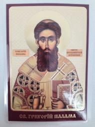 Laminated Icon of Saint Gregory Palamas B2. T.