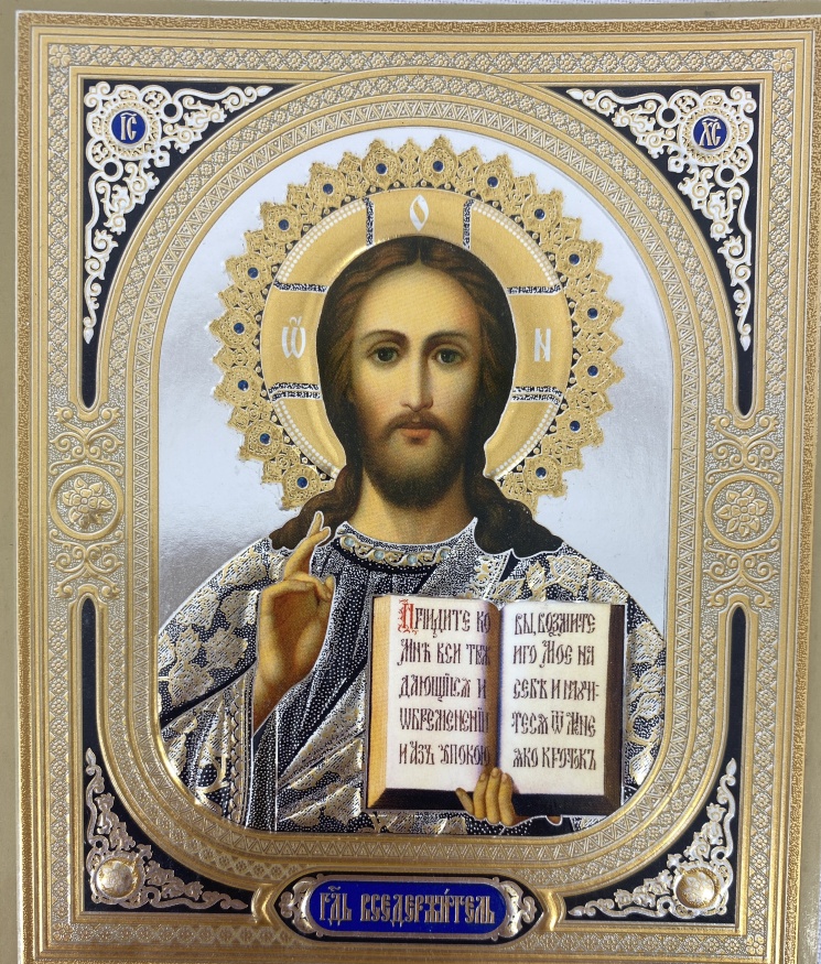 Icon "Savior" (S. F.)