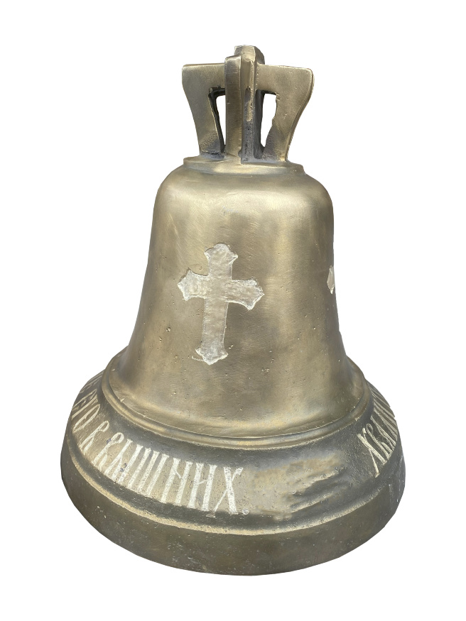 Bells with Laser Engraving (see description)