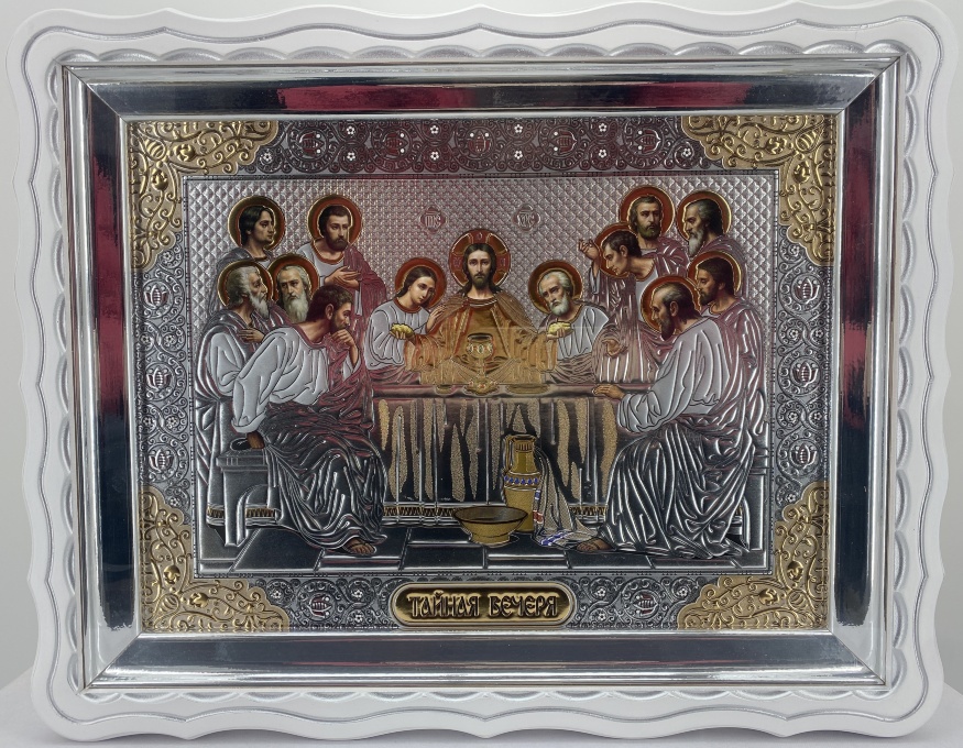 Icon The Last Supper 48×38 white frame silver patina