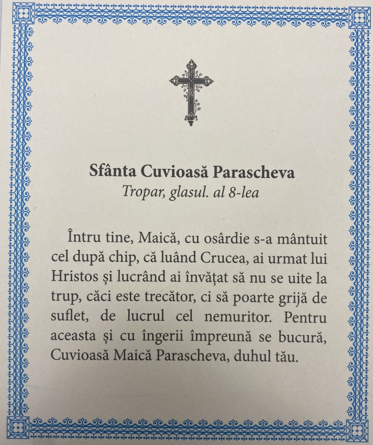 Icon of Saint Paraskeva of Iconium 24x20cm