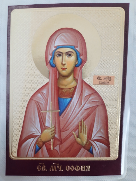 Laminated Icon of Holy Martyr Sophia