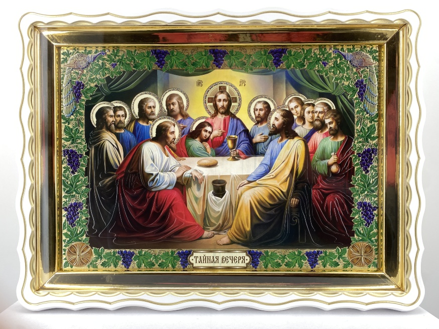 Icon of the Last Supper, grapes, (white frame, gold patina and subframe)