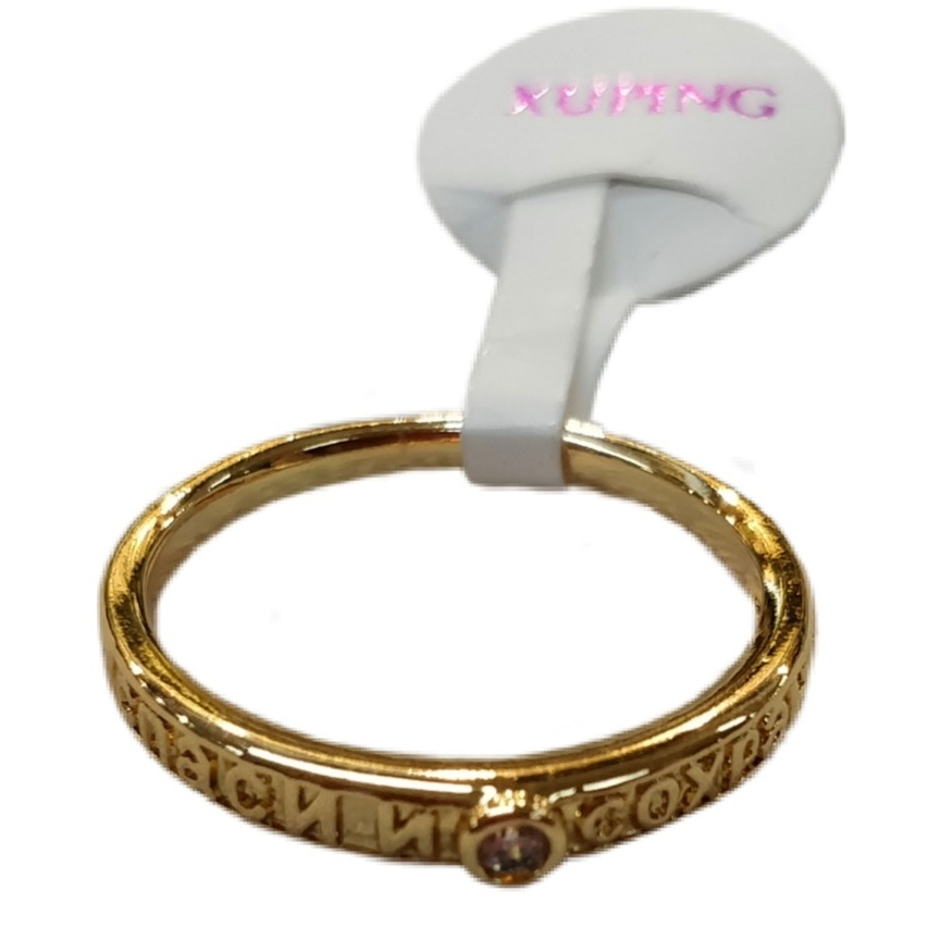 Ring "Save and Protect" gold-plated