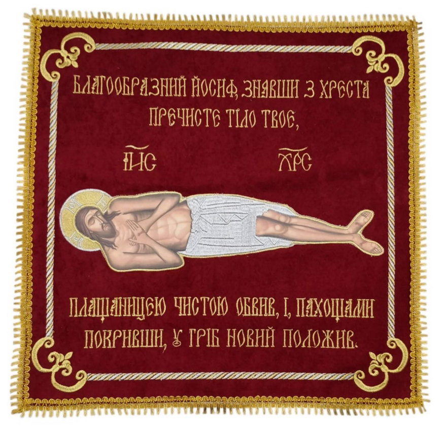 Epitaphios of Jesus Christ 50×50 cm (in Ukrainian), embroidery Vine Saviour Byzantine style