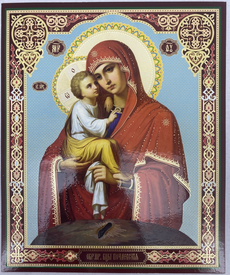 Icon of the Mother of God "Pochayiv" 24x20 cm