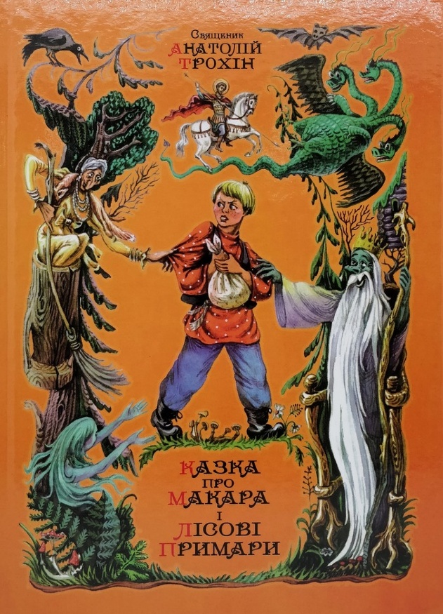 The Tale of Makar and the Forest Spirits