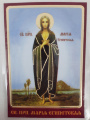 Laminated Icon of Saint Mary of Egypt