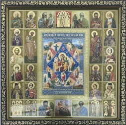 Gift Icon of the Mother of God "The Unburnt Bush"