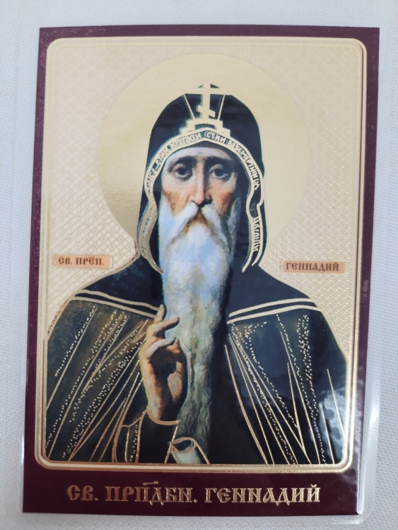 Laminated Icon of Saint Venerable Gennady