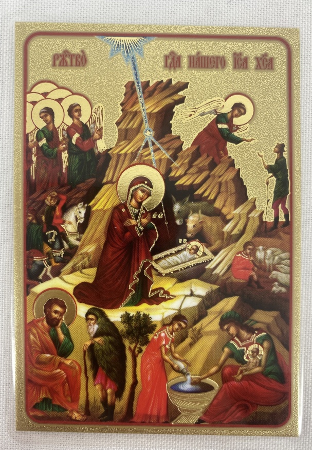 Laminated Icon Nativity of Christ
