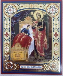 Icon of the Mother of God "The Healer"